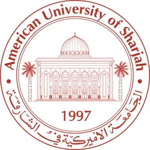 American University of Sharjah (AUS) Official Logo - was founded in 1997 by Dr. Sultan bin Mohammed Al Qasimi, Member of the Supreme Council of the United Arab Emirates and Ruler of Sharjah